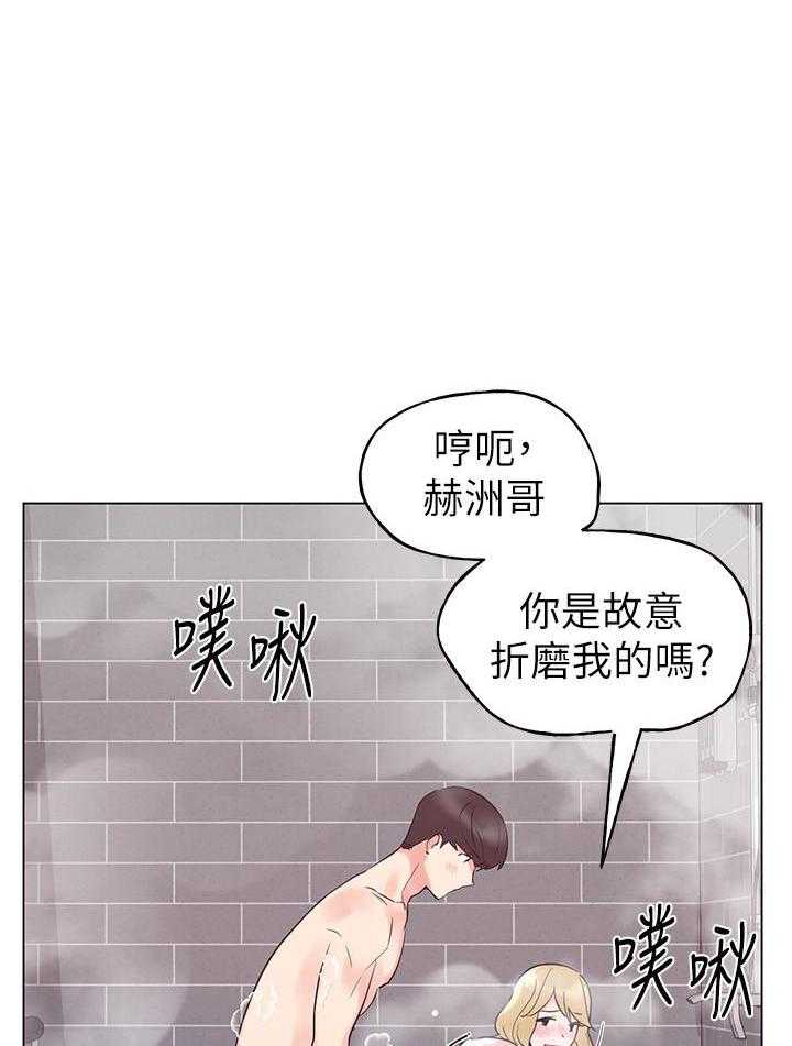 重考生漫画,第129话 12913图