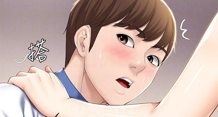 寄宿在妈妈的闺蜜家里漫画,第75话41图