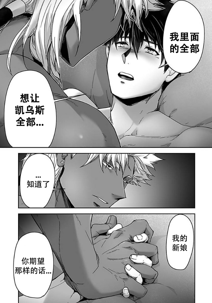 杀人的屁漫画漫画,第94话 946图