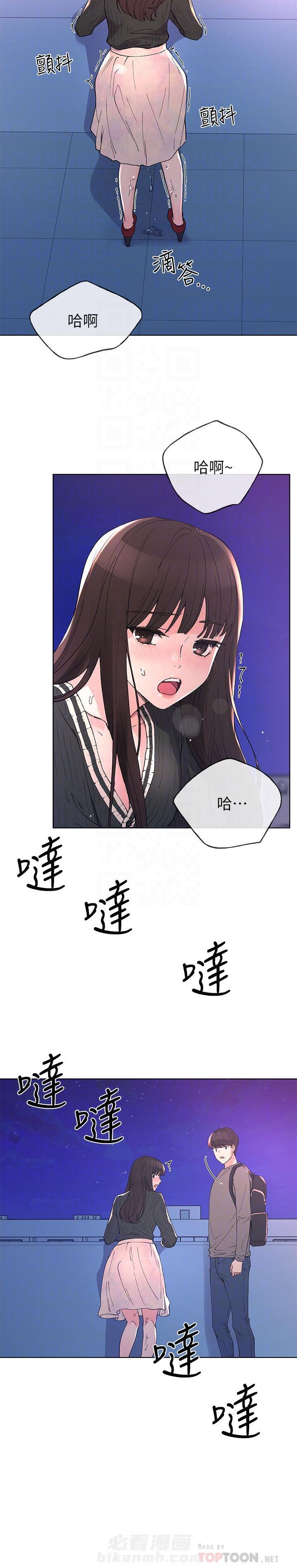 重考生漫画,第54话 548图