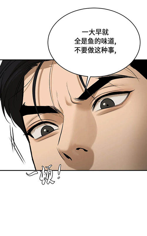 魔咒漫画未删减版在线观看下拉式酷我漫画漫画,第48话 一场激战27图