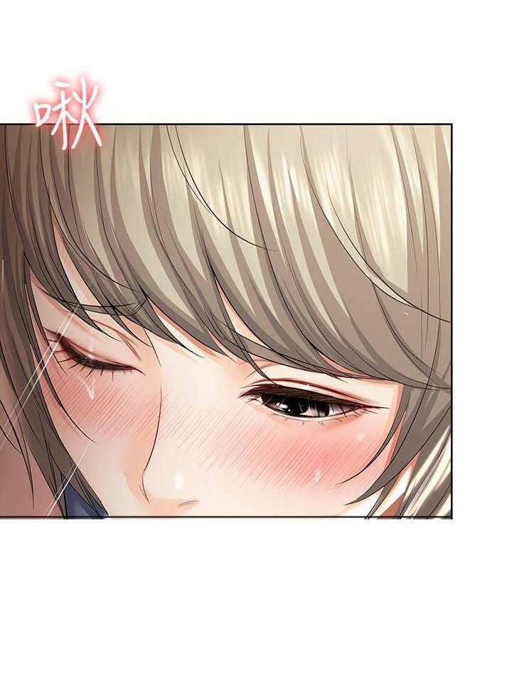 寄宿日记漫画破解版无删减漫画,第138话 13810图