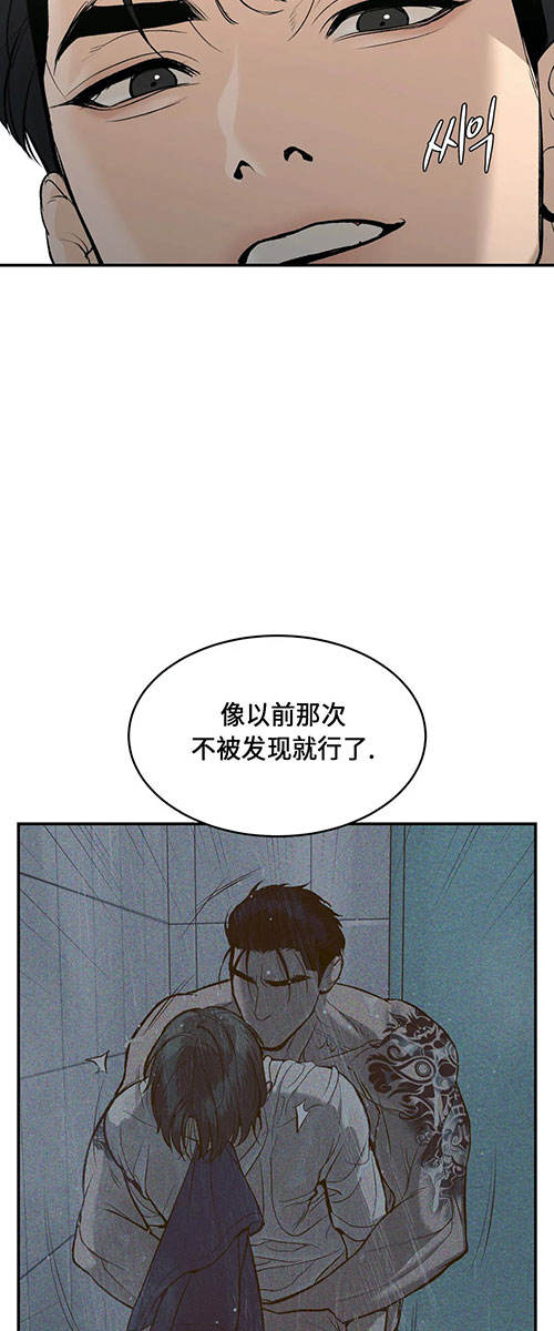 魔咒漫画未删减版在线观看下拉式酷我漫画漫画,第51话 神秘的仪式16图