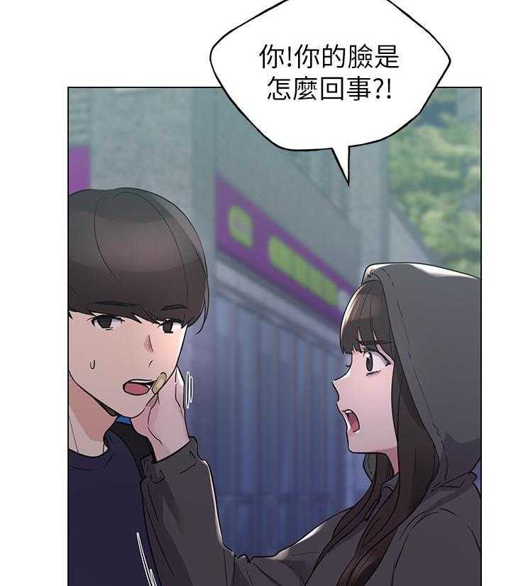 重考生漫画完整免费阅读土豪漫画漫画,第136话 13620图