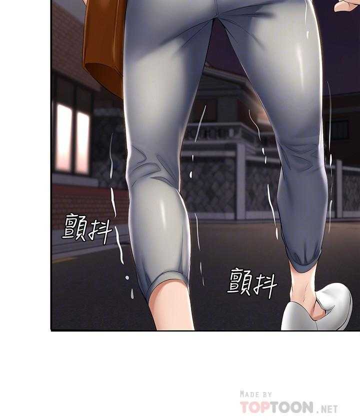 寄宿日记漫画破解版无删减漫画,第142话 14222图