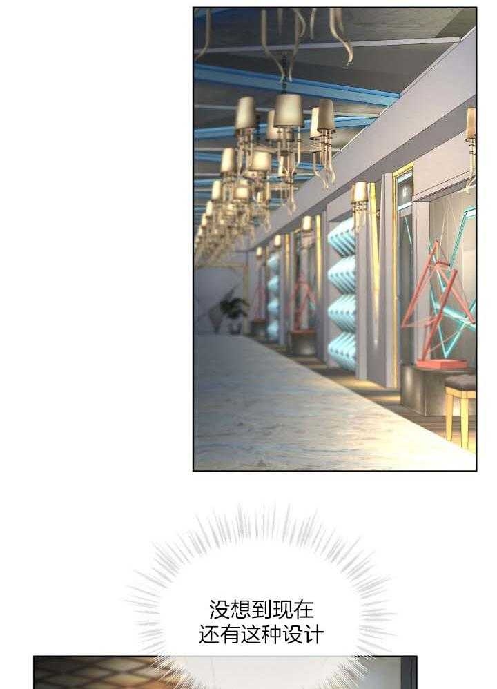 兄妹的漫画头像漫画,第80章：3图