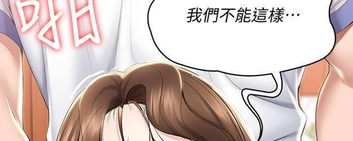 争宠精灵使漫画漫画,第22章：真相6图