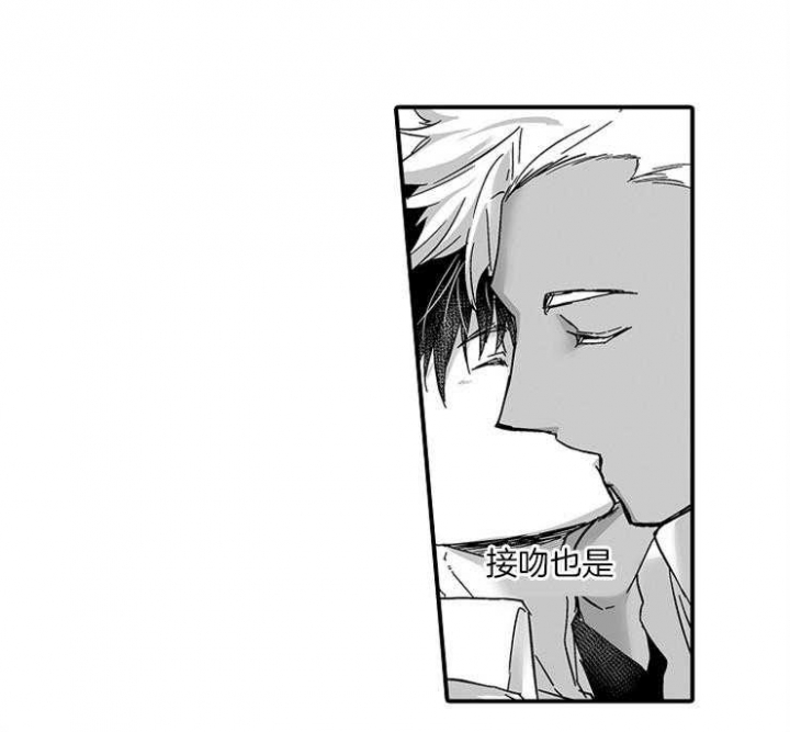 杀人的屁漫画漫画,第113话 1137图