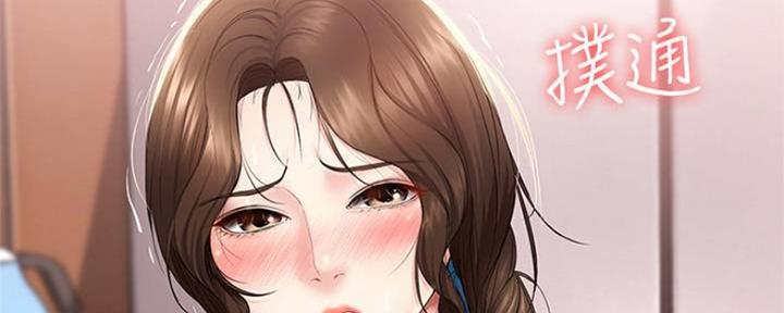 极速漫画网官网漫画,第80话67图