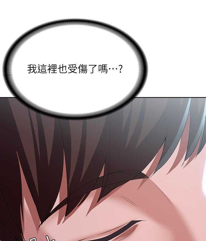 寄宿日记漫画免费阅读无删减漫画,第94话 9421图