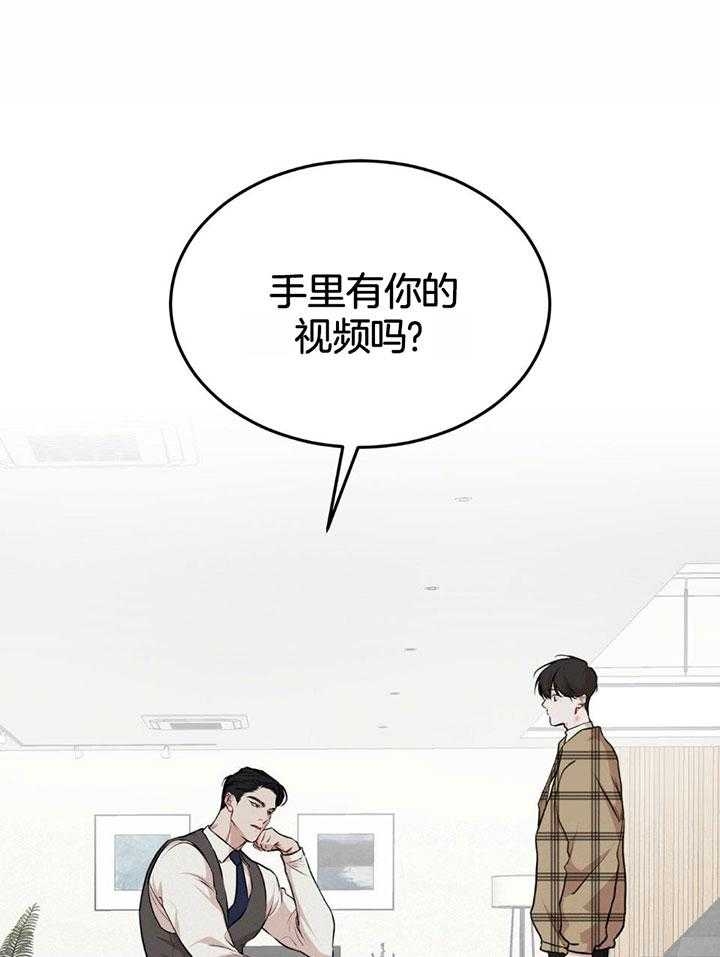 漫画 兄妹漫画,第73章：3图