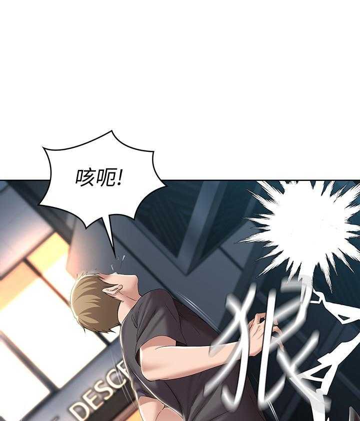 寄宿日记漫画免费阅读无删减漫画,第91话 914图