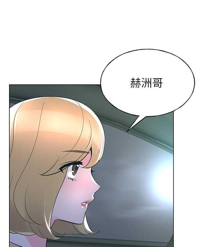 重考生漫画漫画,第103话 1036图