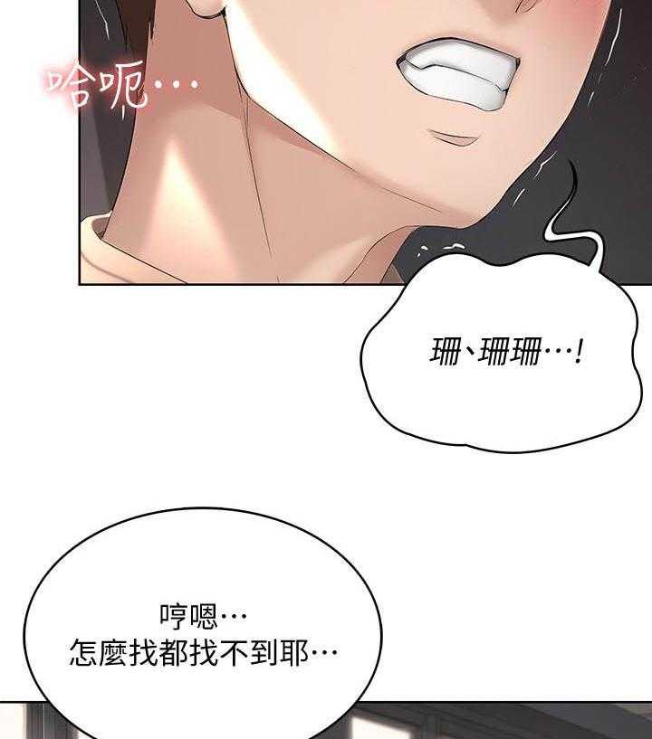 寄宿日记漫画破解版无删减漫画,第138话 13812图