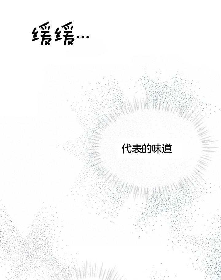 兄妹的漫画头像漫画,第18章：1图
