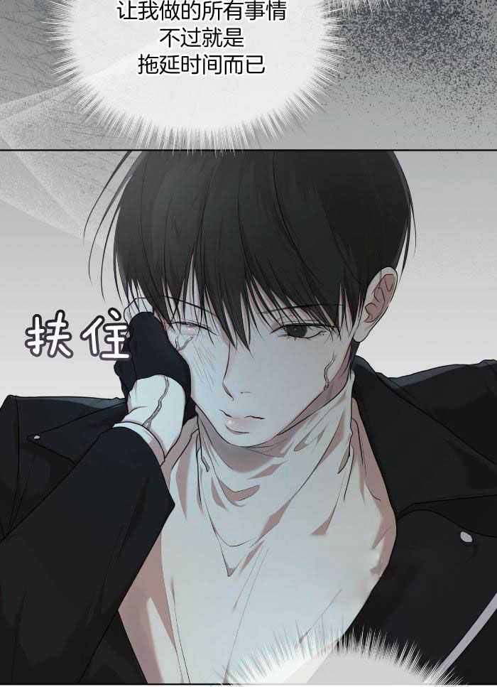 民宿继承人漫画漫画,第148章：【第三季】严查7图