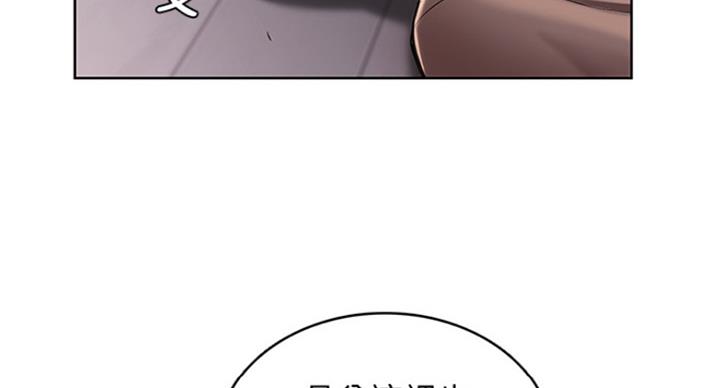 争宠精灵使漫画漫画,第61章：我喜欢过你8图