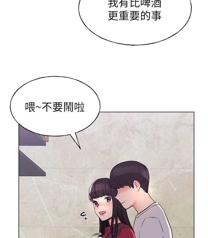 复读生漫画推荐漫画,第113话 1139图