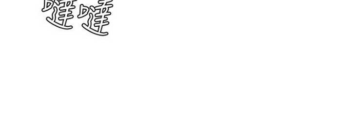寄宿漫画漫画,第84话29图