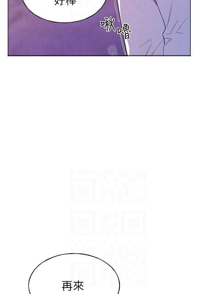 重考生漫画免费下拉式无删减漫画,第118话 11815图