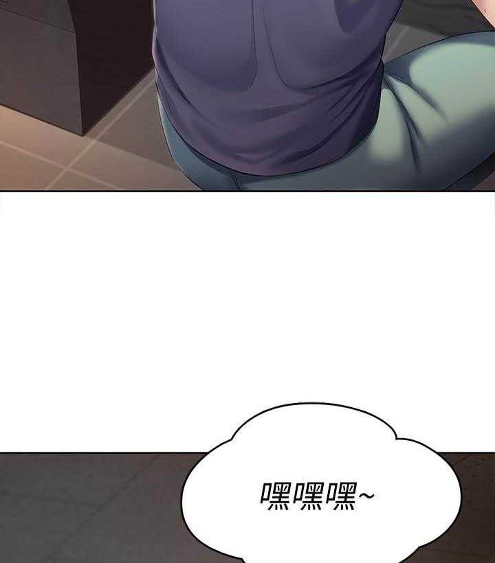 寄宿日记漫画在线观看免费漫画下拉式漫画,第139话 13914图