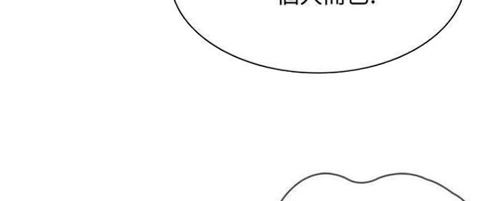 极速漫画网官网漫画,第80话76图