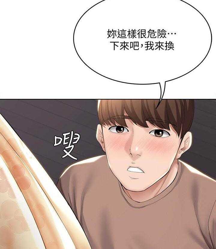 寄宿日记漫画未删减无遮挡观看漫画,第143话 1434图
