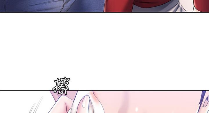 极速漫画网官网漫画,第76话91图