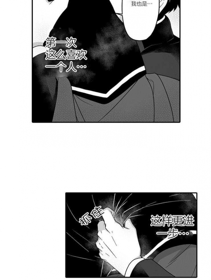 杀人漫画小说漫画,第147话 1478图