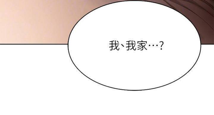 寄宿学校漫画漫画,第69话15图