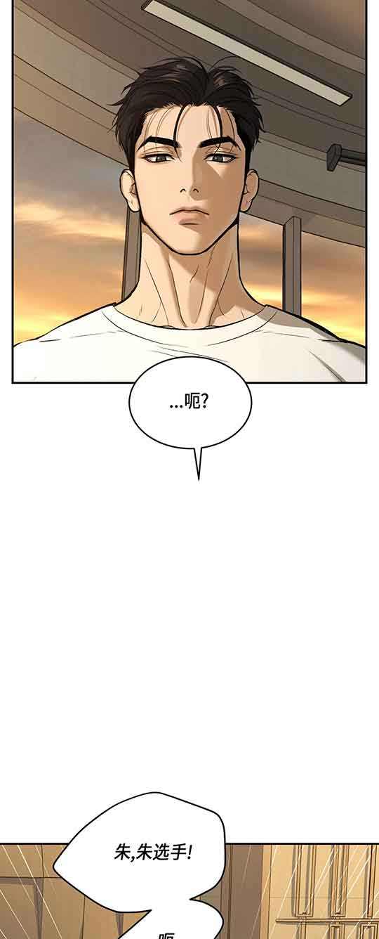 魔咒漫画免费入口漫画,第29话 神秘力量觉醒15图