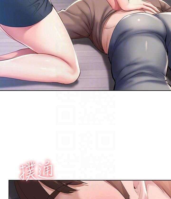 四个姐姐漫画漫画,第148话 1488图