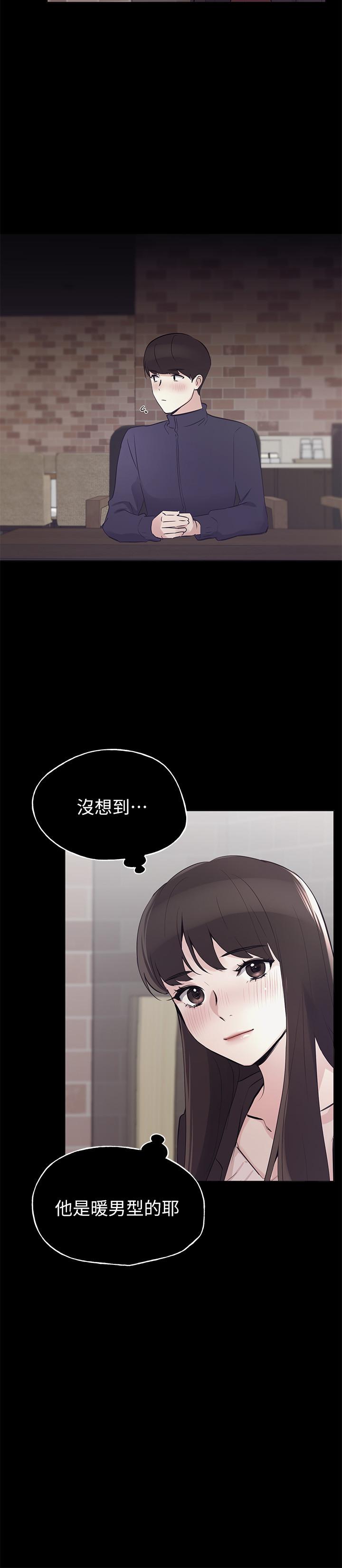 重考生漫画免费阅读3话漫画,第94话 944图