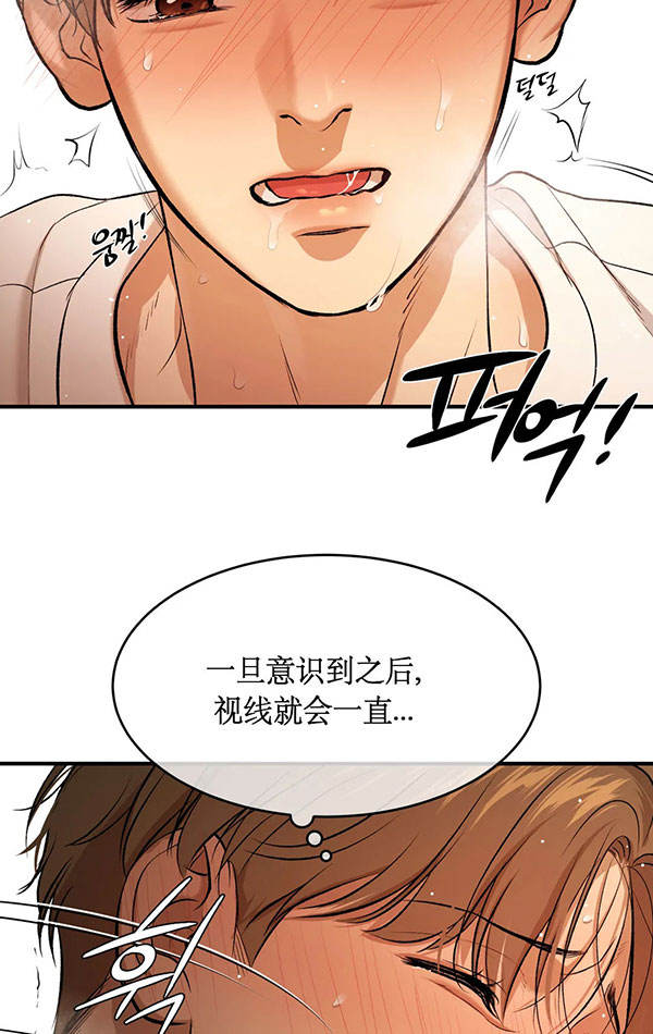 魔咒漫画未删减在线免费观看漫画,第43话 暗黑王座19图