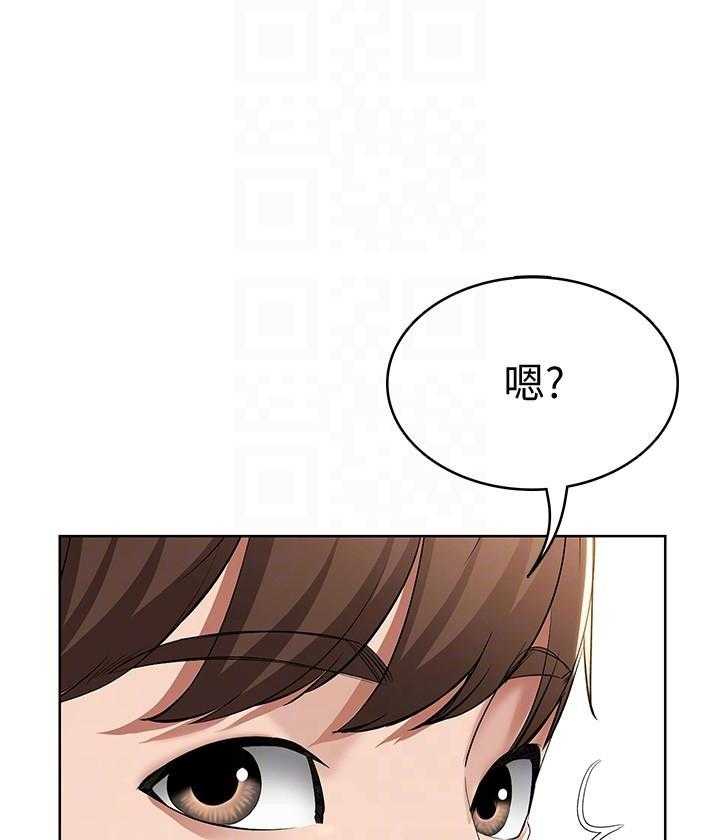 寄宿日记漫画破解版无删减漫画,第142话 1425图