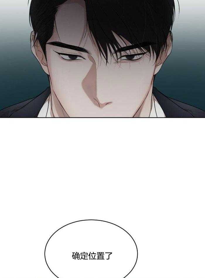 《阴谋与爱情》漫画,第52章：渔夫技能点满2图