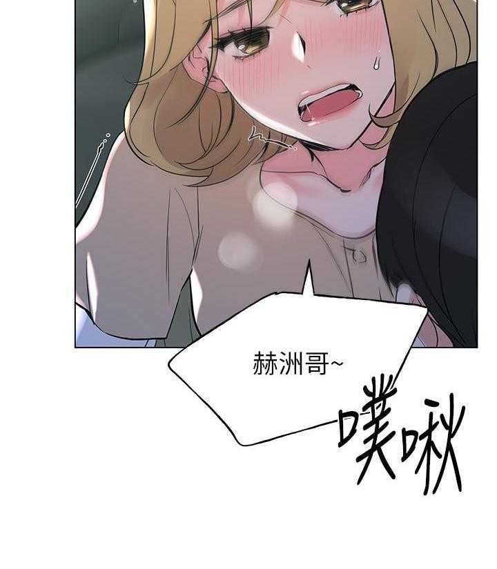 重考生漫画漫画,第107话 10723图