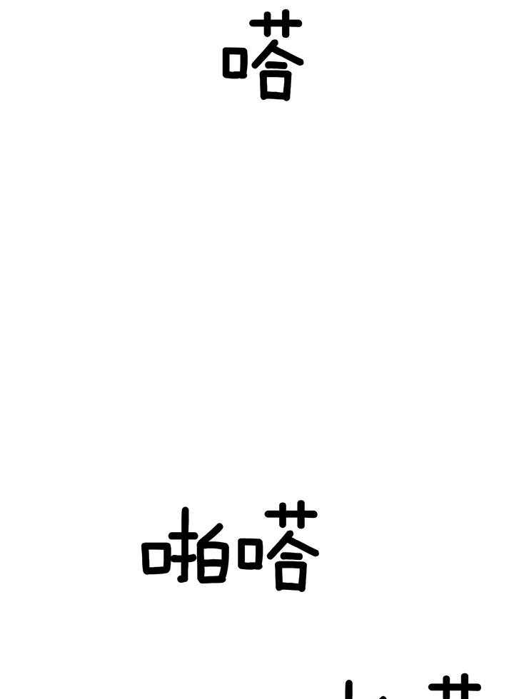 一条龙漫画漫画,第4章：7图