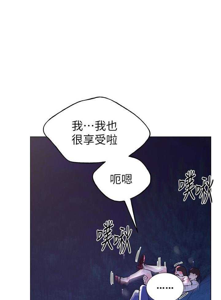 重考生漫画漫画,第120话 12026图