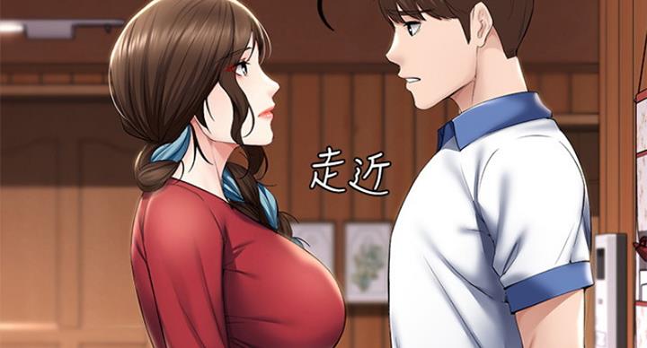 极速漫画网官网漫画,第76话51图