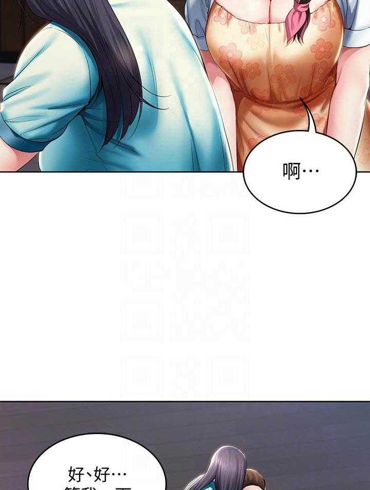 寄宿日记漫画破解版无删减漫画,第147话 14713图