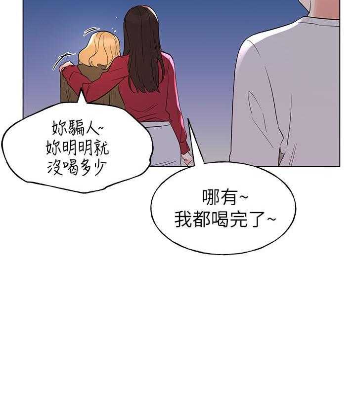 重考生漫画完整免费阅读土豪漫画漫画,第111话 1116图