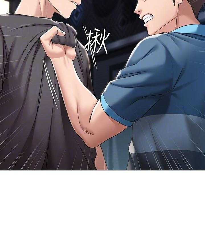 妻子的情人们漫画漫画,第26话8图