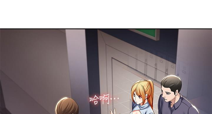 寄宿奇遇记漫画43漫画,第66话103图