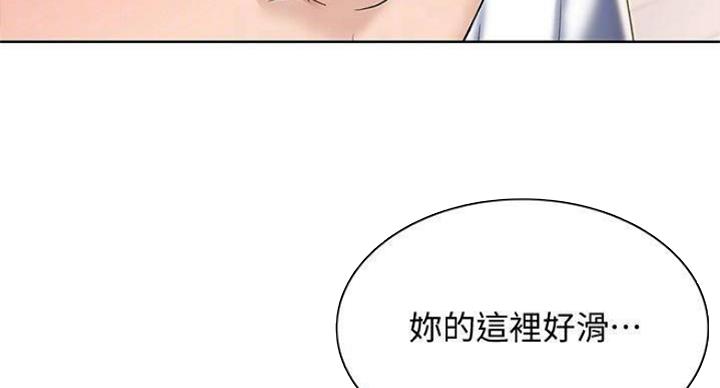 奇漫屋下拉式漫画免费看漫画,第78话49图