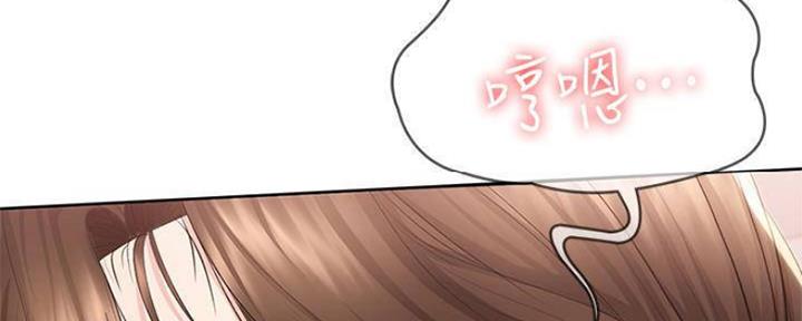 极速漫画网官网漫画,第80话81图
