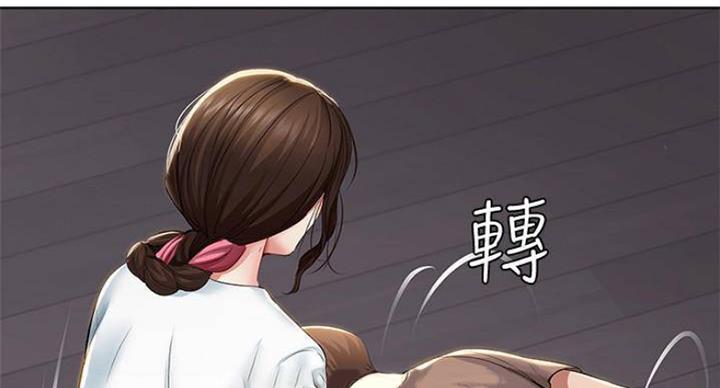 奇漫屋下拉式漫画免费看漫画,第70话9图