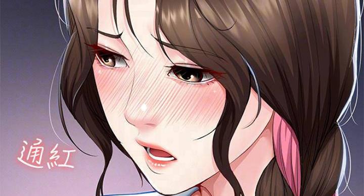 极速漫画免费网站漫画,第73话52图