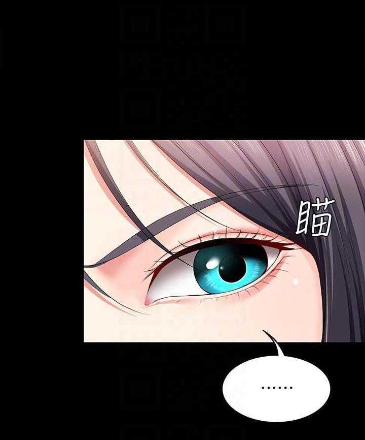 寄宿日记漫画画免费读漫画下拉式土豪漫画84漫画,第106话 10619图