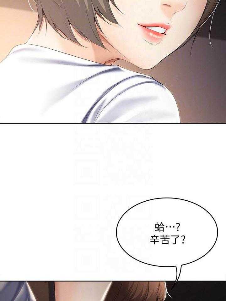 寄宿日记漫画漫画,第141话 14112图